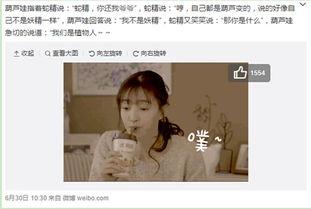 奶豆阿妍爆料视频大全,揭秘幕后真相与精彩瞬间  第3张