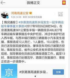 濮阳赵建玲视频爆料事件,真相与争议并存  第2张